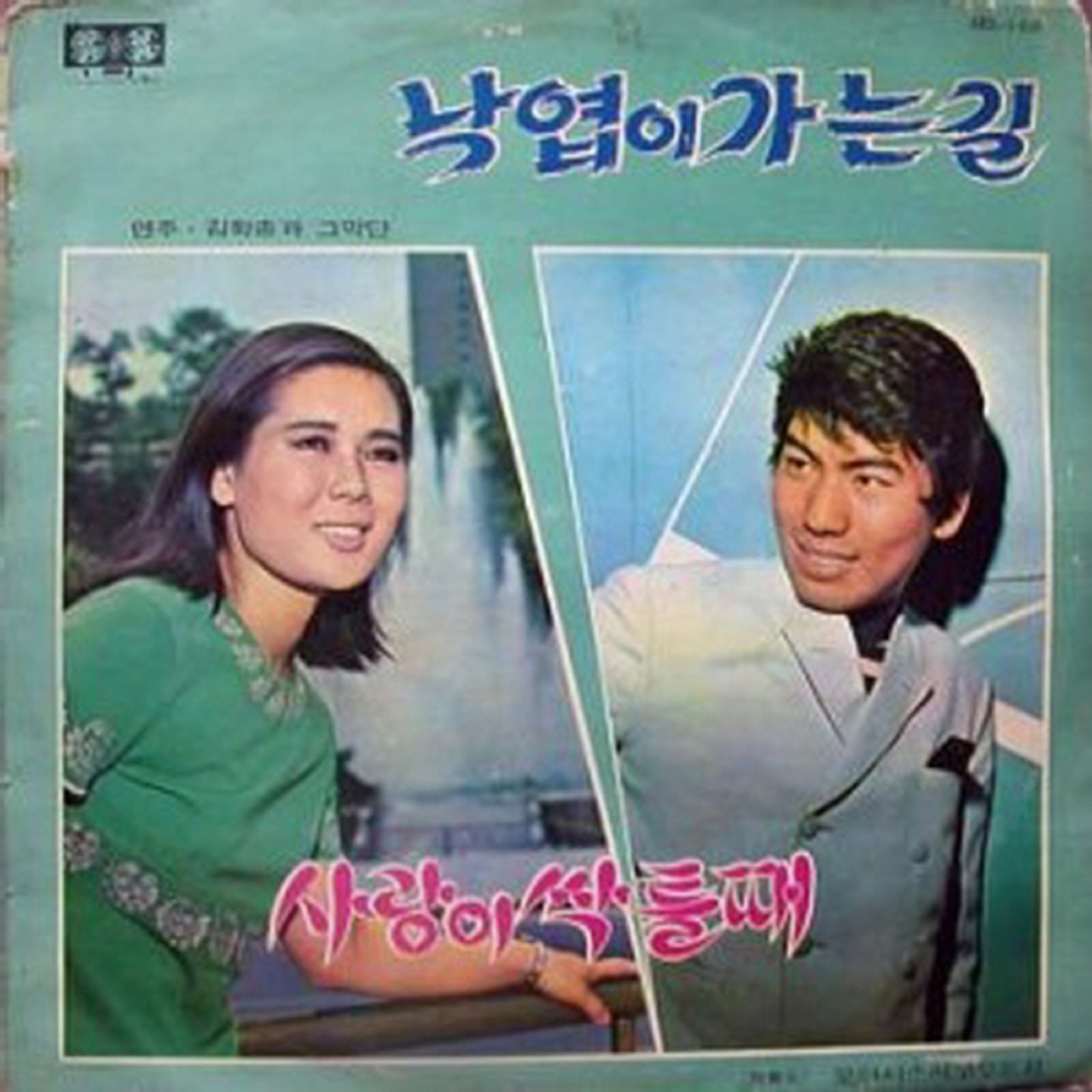 Image Cover